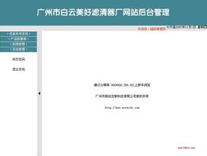 �п����·����۾�����Ƶ����Ӫ�̿������������⣺����ҵ����Ҫ80�������...